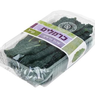 עלי קייל שחור