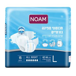 נועם - חיתולי סופט אול נייט לארג' 15 יח'