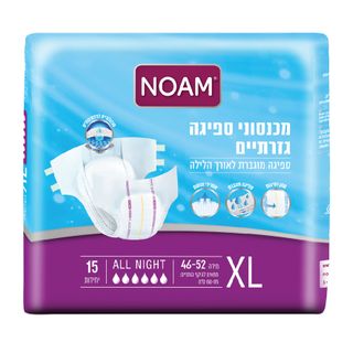 נועם - חיתולי סופט אול נייט אקסטרה לארג' 15 יח'