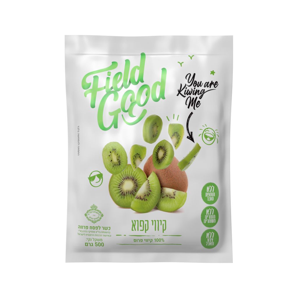 קיווי פרוס קפוא 500