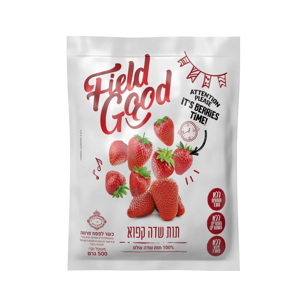תות שדה שלם קפוא 500