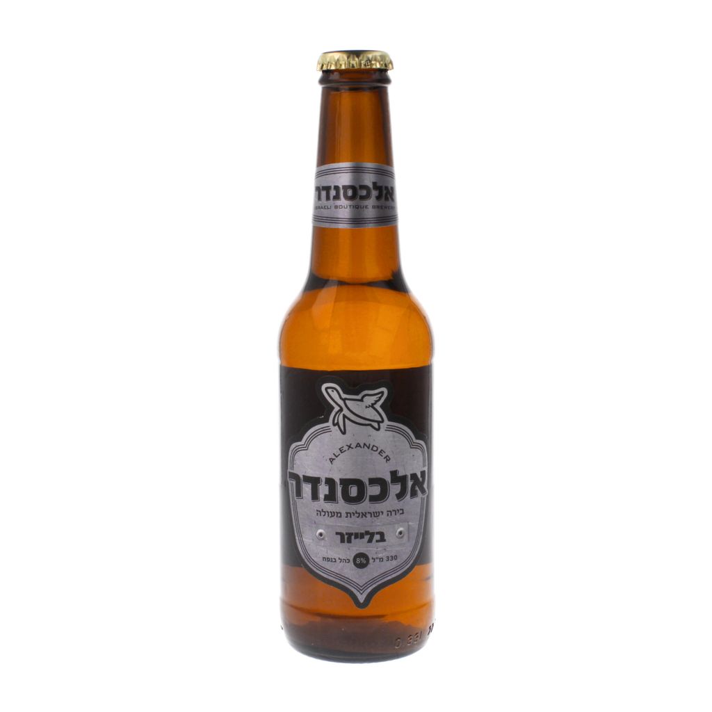 בירה אלכסנדר בלייזר