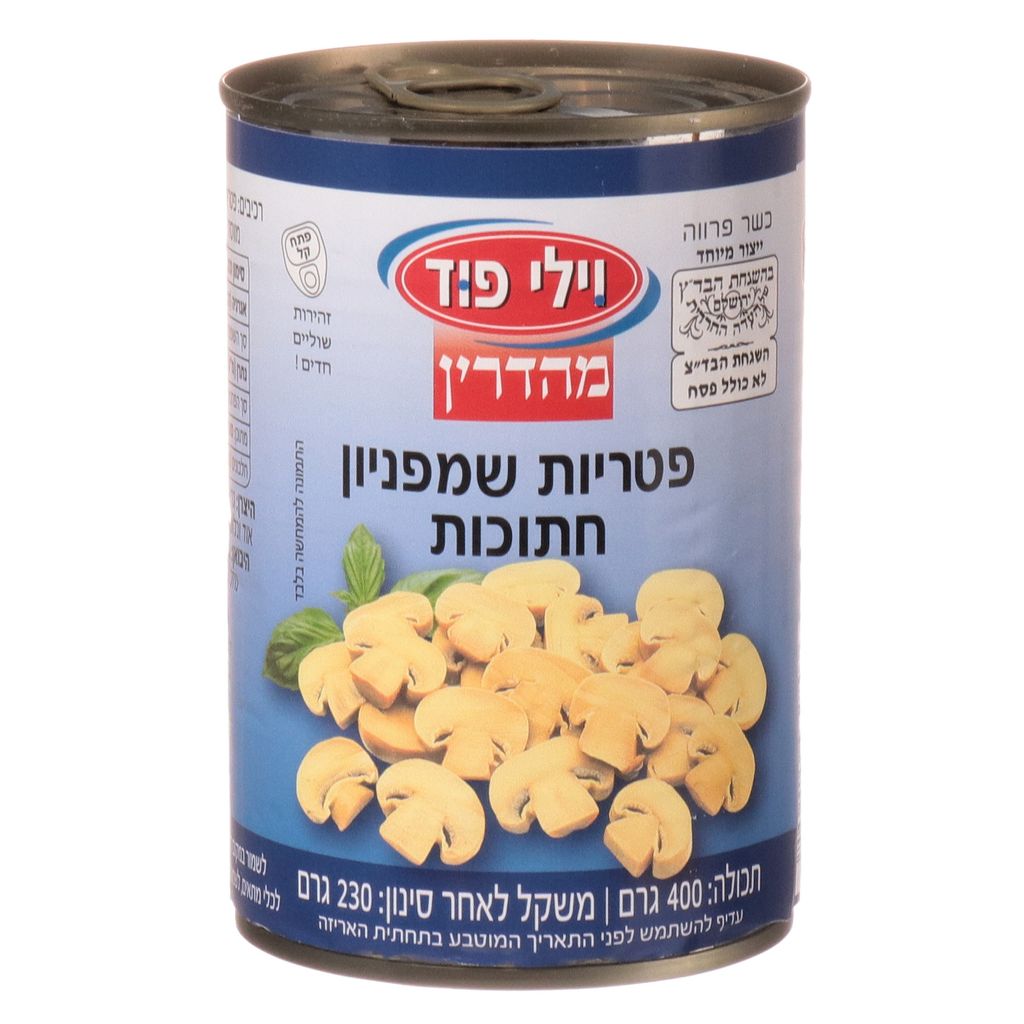 פטריות חתוך 400 ג