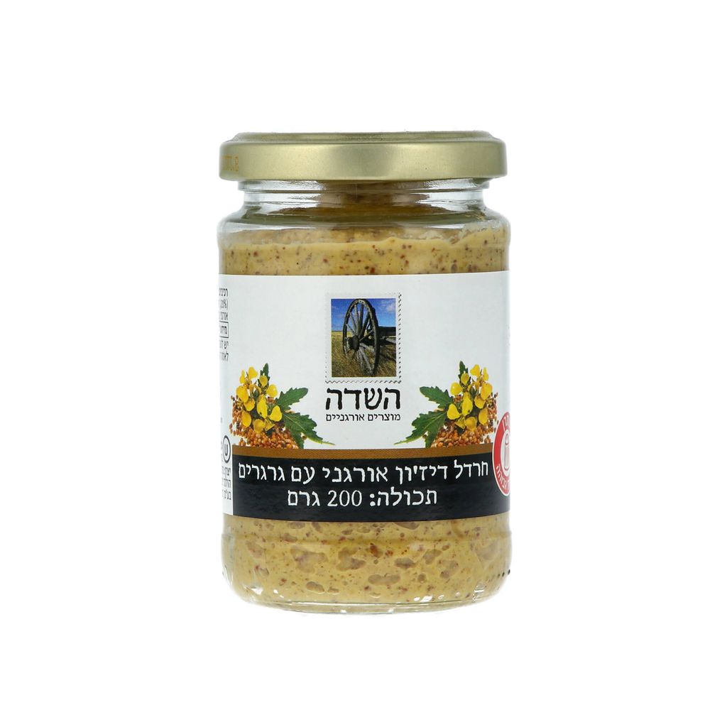 חרדל דיזון אורגני עם גרגירים 200 גר