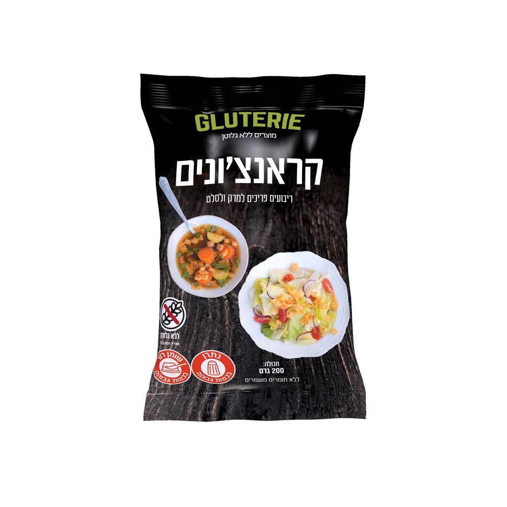 קראנצ'ונים ריבועים פריכים למרק ולסלט