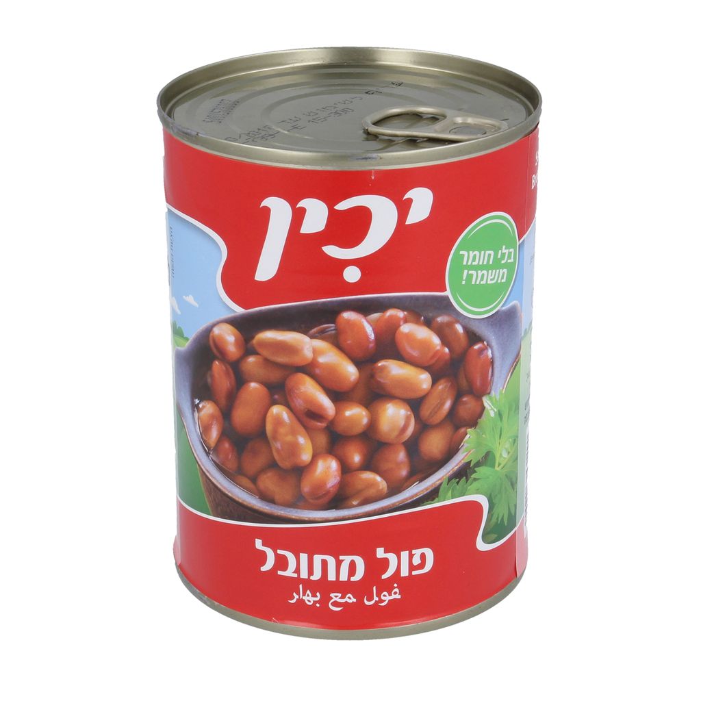 פול מתובל יכין 550 ג