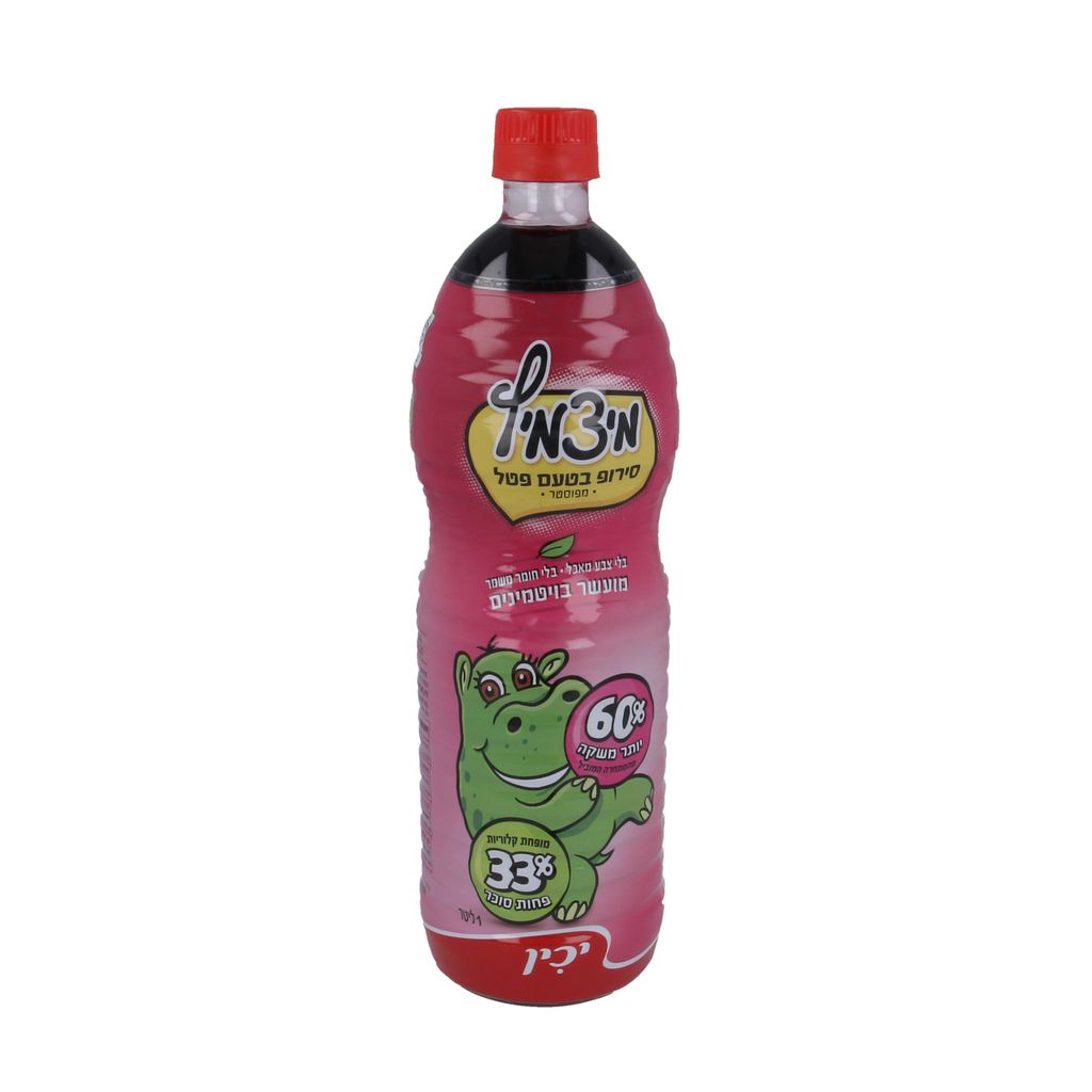 מיצמיץ פטל 1 ל' יכין