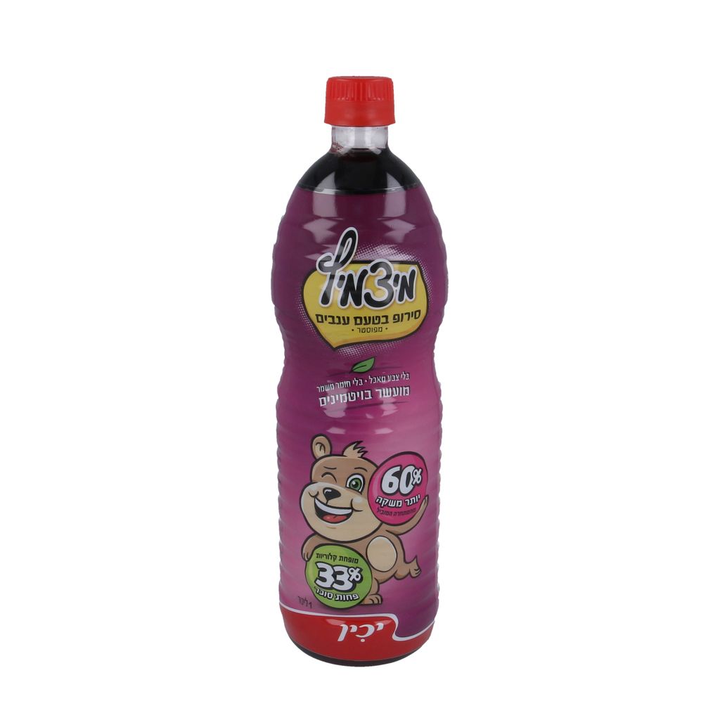 מיצמיץ ענבים 1 ל' יכין