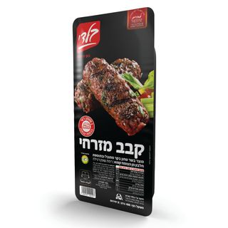קבב מזרחי בעדני 400 גרם