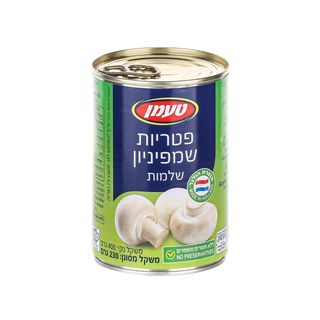 פטריות שמפיניון שלמות טעמן 400 גרם