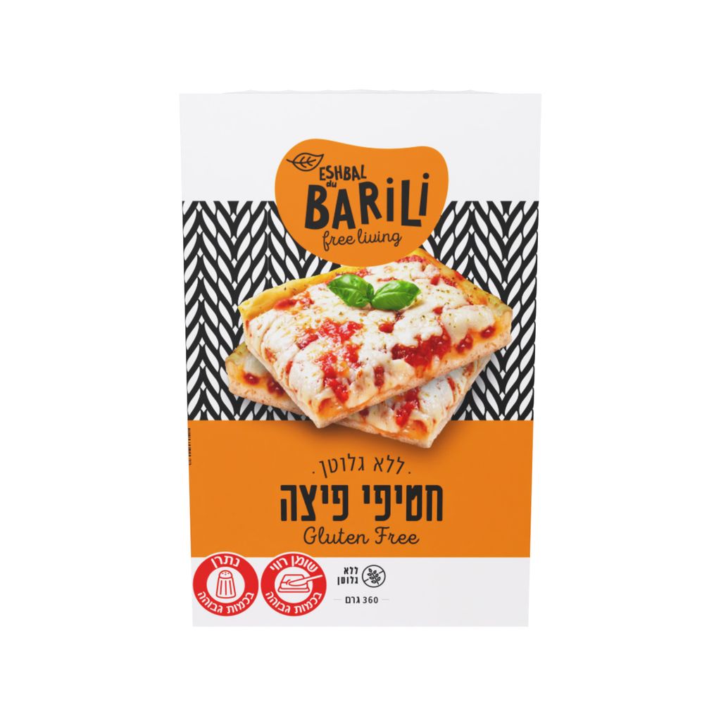ברילי חטיפי פיצה מרגריטה