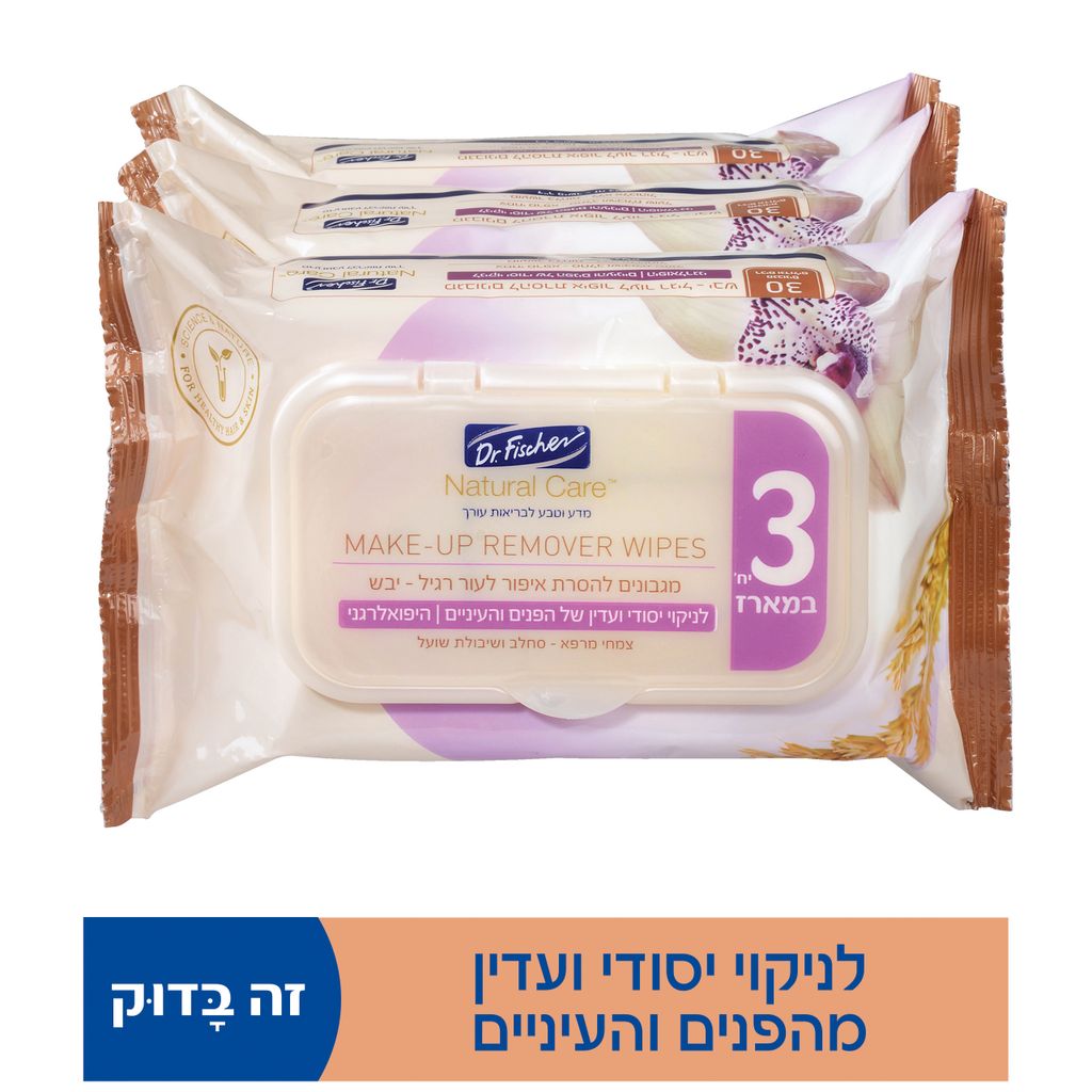 מגב.הסרת איפור ע.רגי