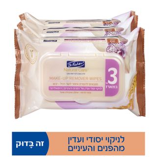 נטורל קר שלישיה מגבו