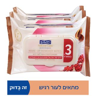 נטורל קר שלישיה מגבו