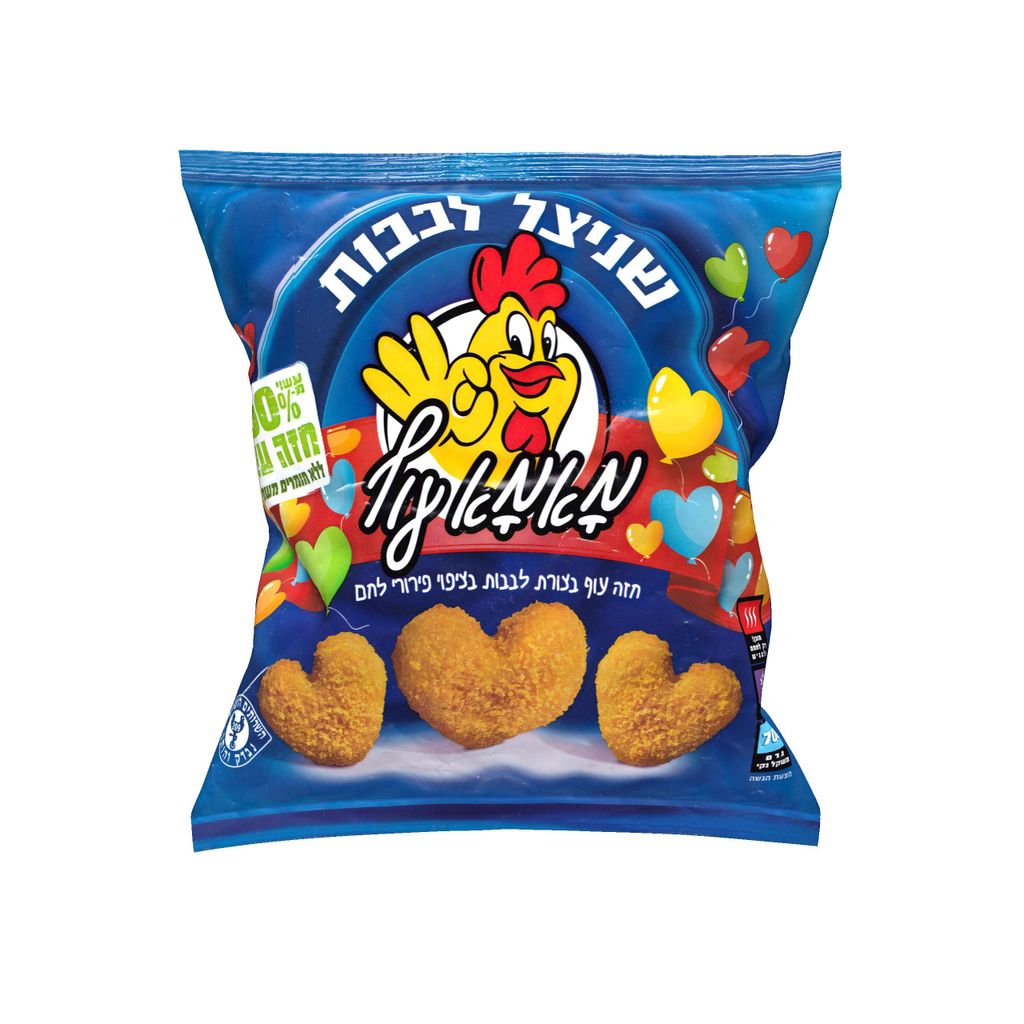 שניצל מאמא עוף לבבות 700 גר