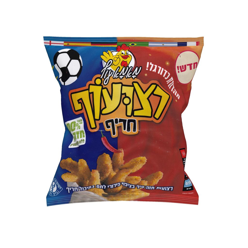 רצועוף חריף - מהדורת כדורגל