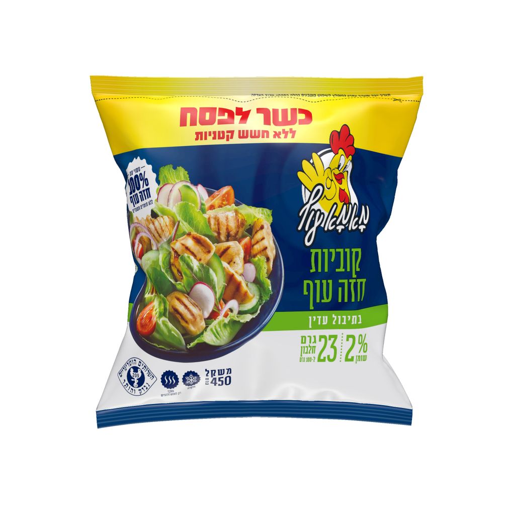 קוביות חזה עוף בתיבול עדין כשר לפסח