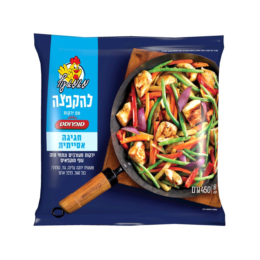 חגיגה אסייתית להקפצה