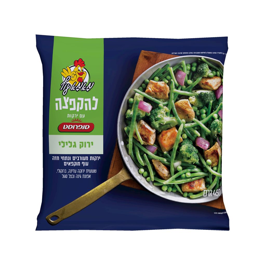 ירוק גליליה להקפצה