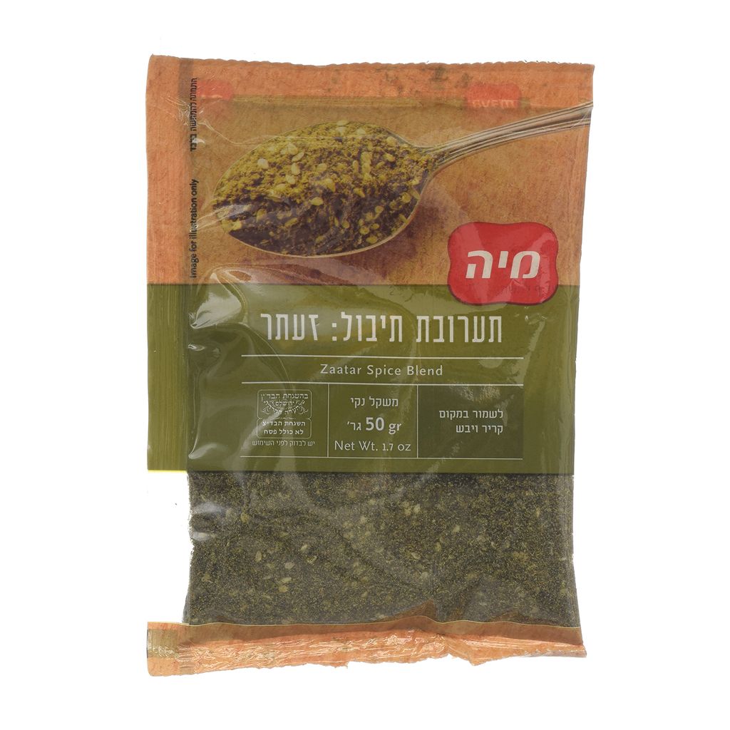 זעתר בשקית מיה 50 גרם