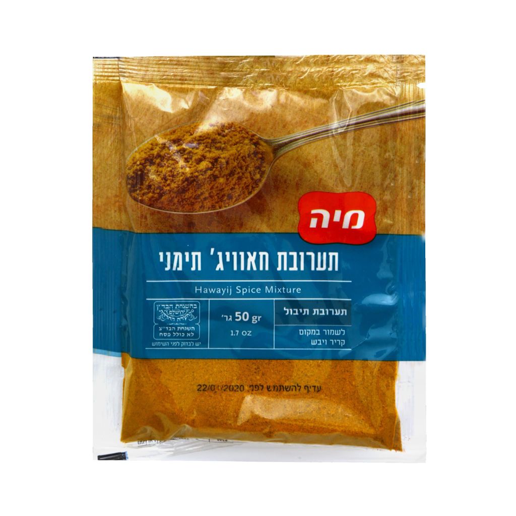 חוואיג' תימני בשקית מיה 50 גרם