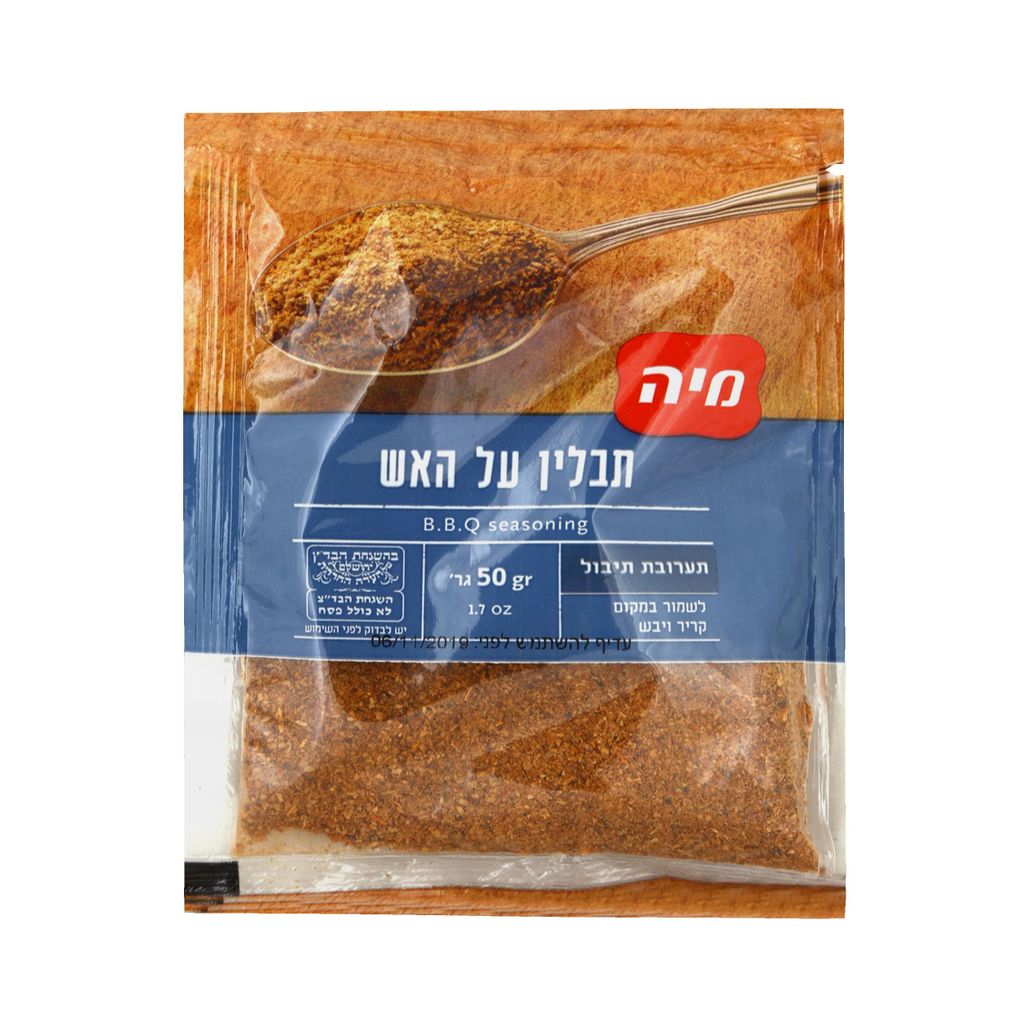 תבלין על האש 50גרם שקית