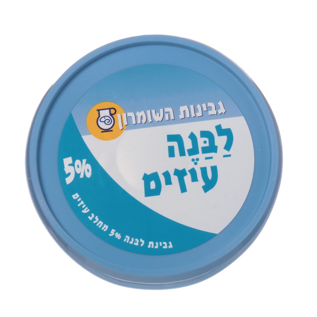 לאבנה עיזים 5%