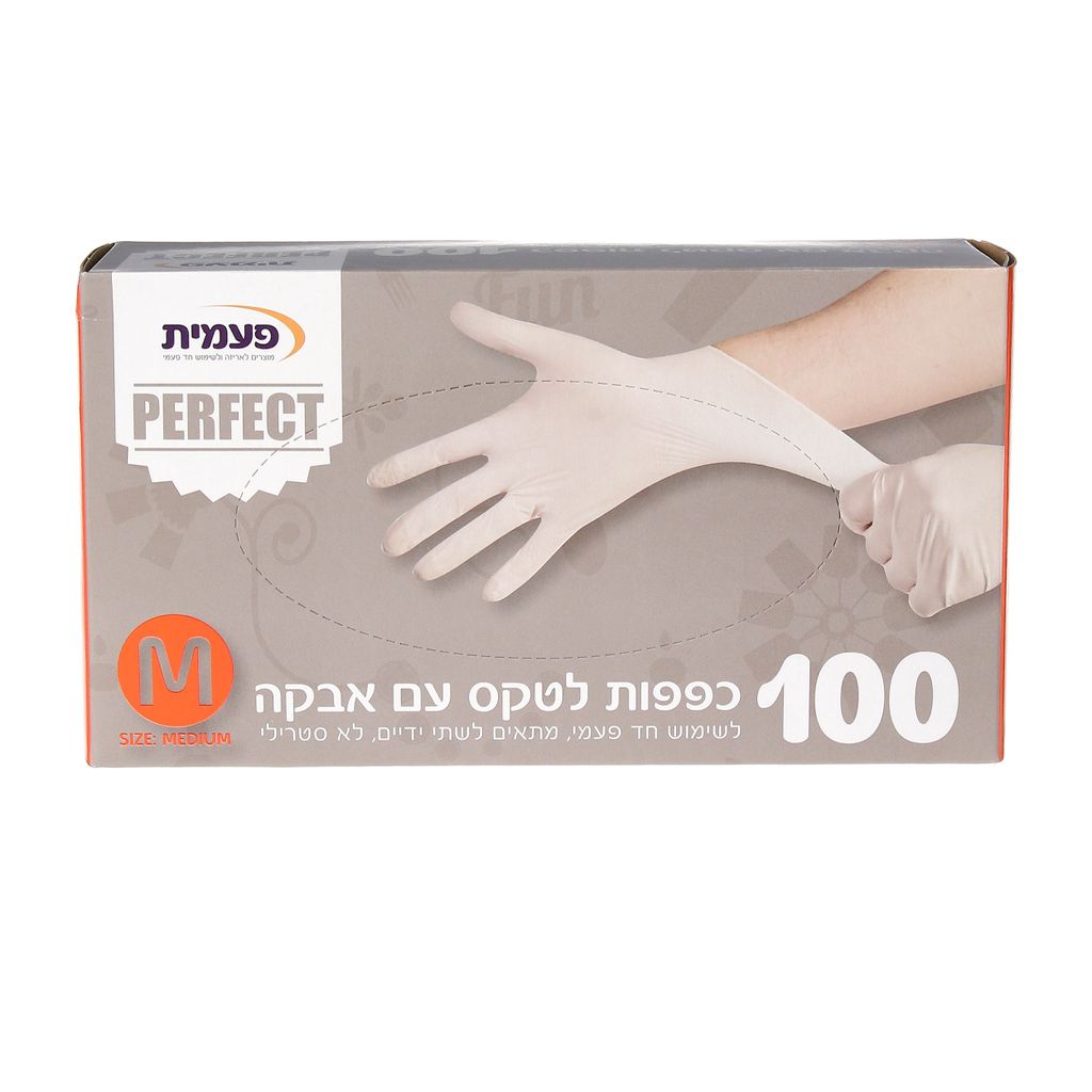 כפפות ניטריל שחור M
