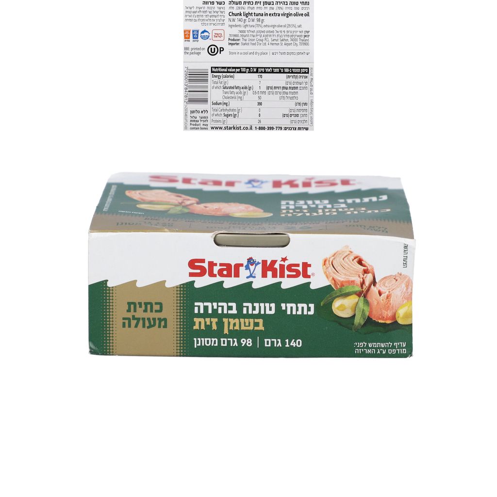 סטארקיסט בשמן זית