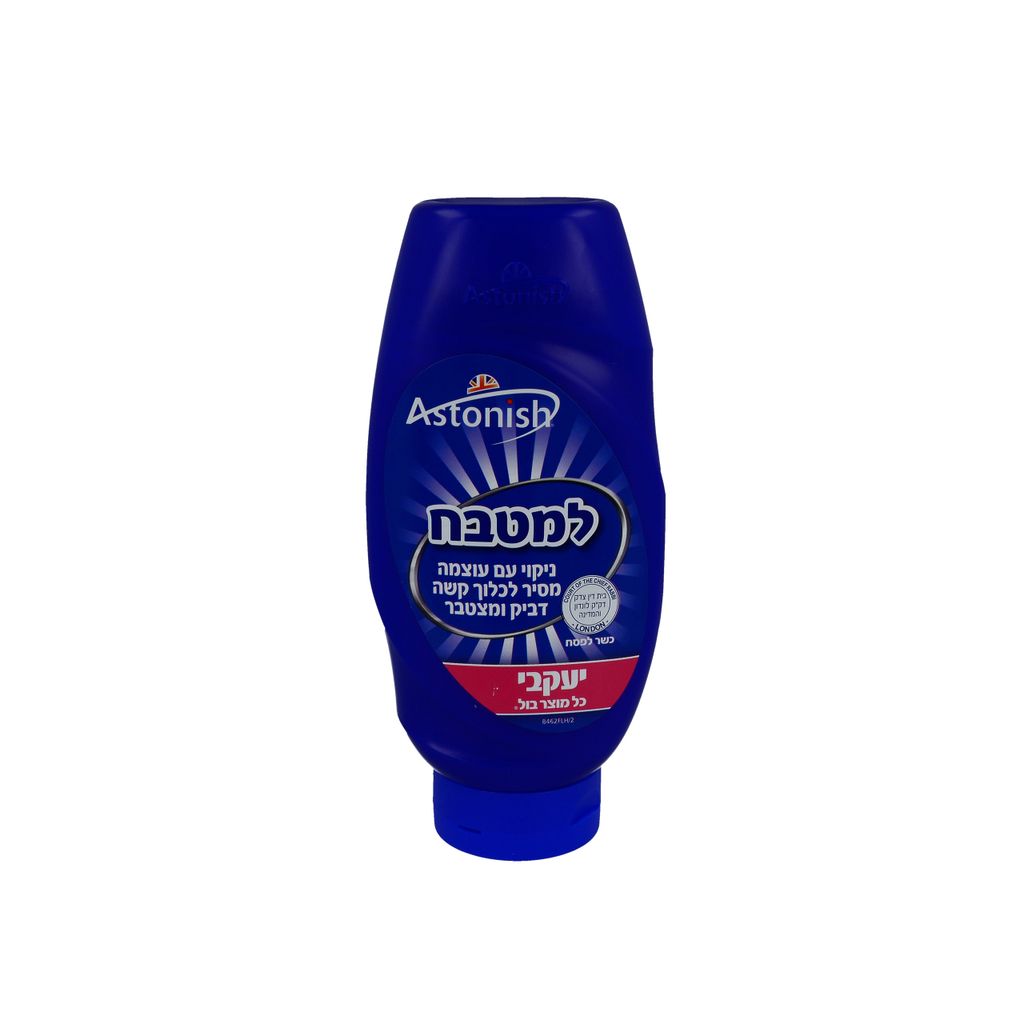 יעקבי אסטוניש קרם לניקוי מטבח 550 מל