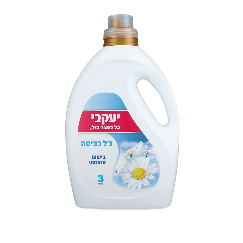 יעקבי ג׳ל לכביסה עם בישום עוצמתי 3 ליטר