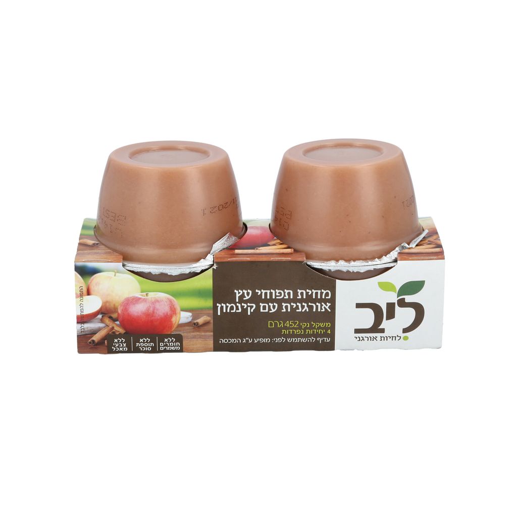 מחית תפוחי עץ אורגנית עם קינמון ללא סוכר 452 גרם ב- 4 יחידות נפרדות