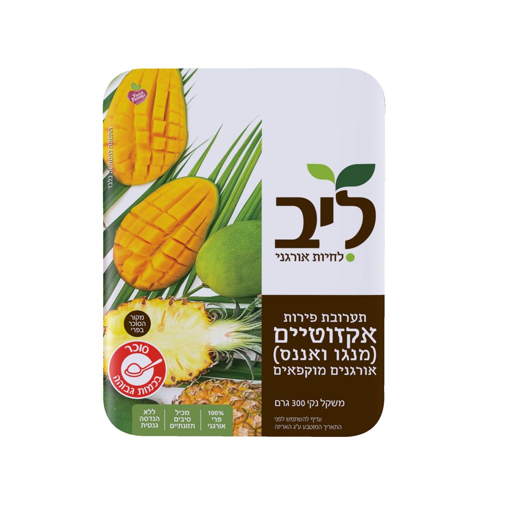 תערובת פירות אקזוטיים (מנגו ואננס) אורגנים מוקפאים 300 גרםn n
