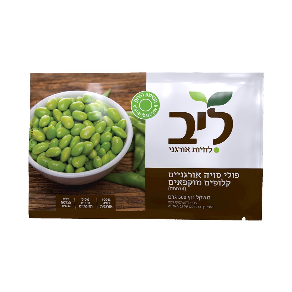 פולי סויה קלופים מוקפאים אורגני 500 גרם