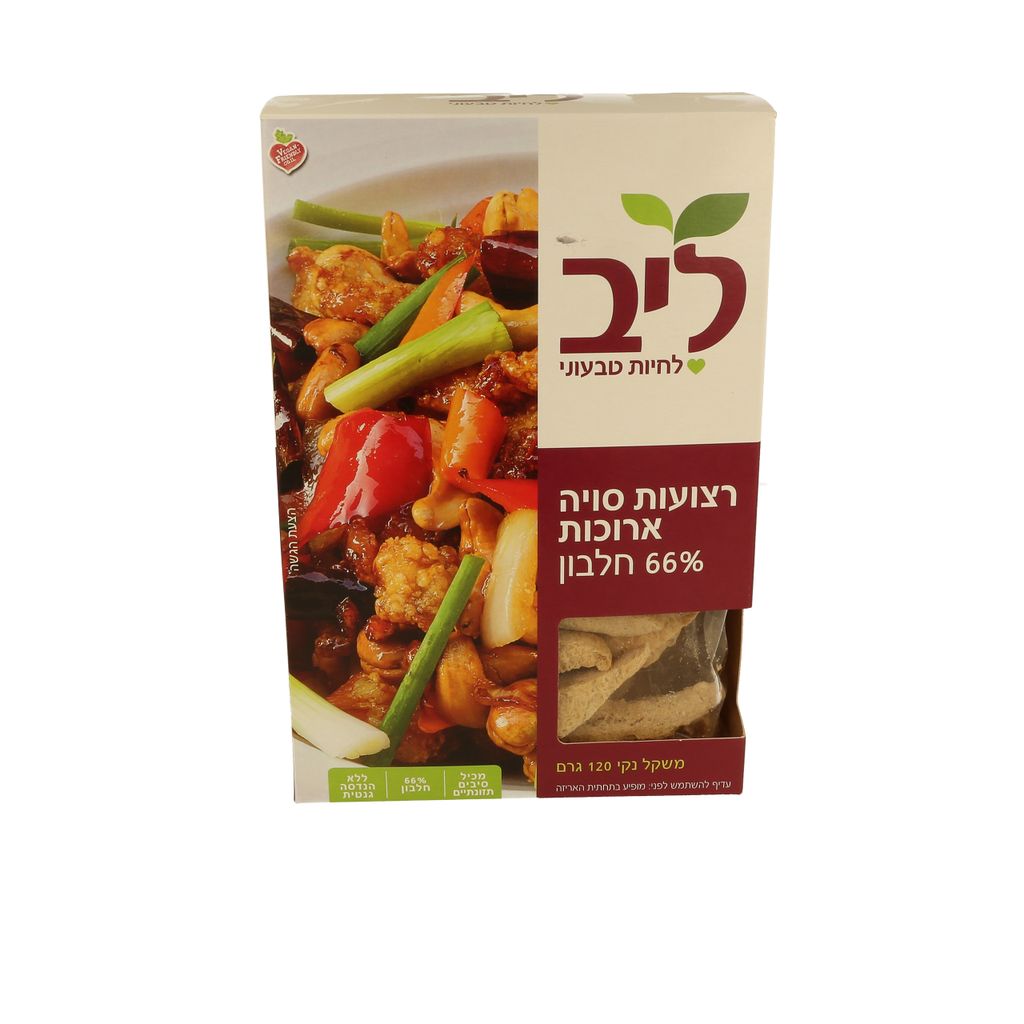 רצועות סויה ארוכות 66% חלבון