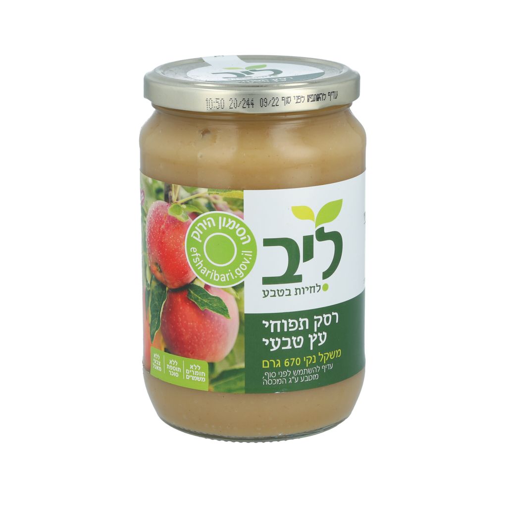 רסק תפוחים טבעי 670 גרם