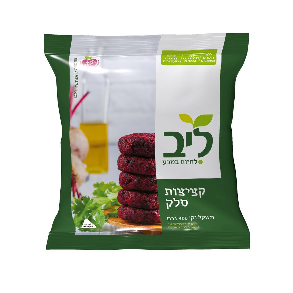 קציצות סלק טבעוני 400 גרם