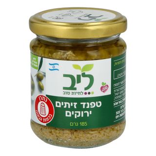 טפנד זיתים ירוקים 185 גרם ליב
