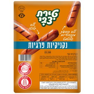 נקניקיות פרגיות