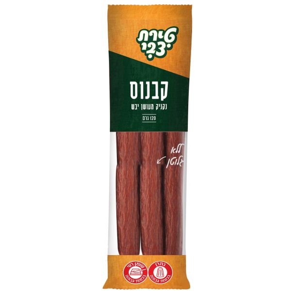 קבנוס