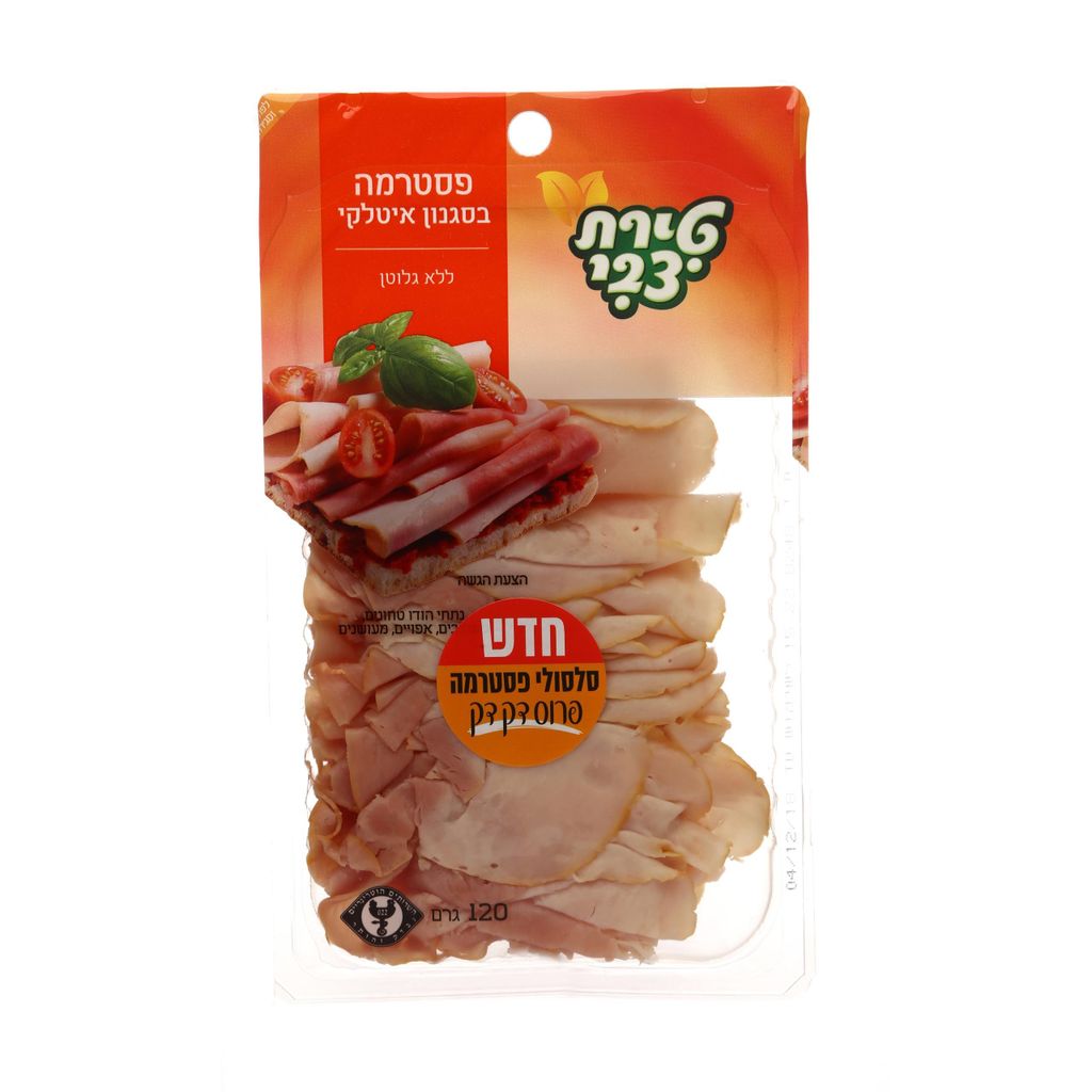 פסטרמה בסגנון איטלקי 120 גרם