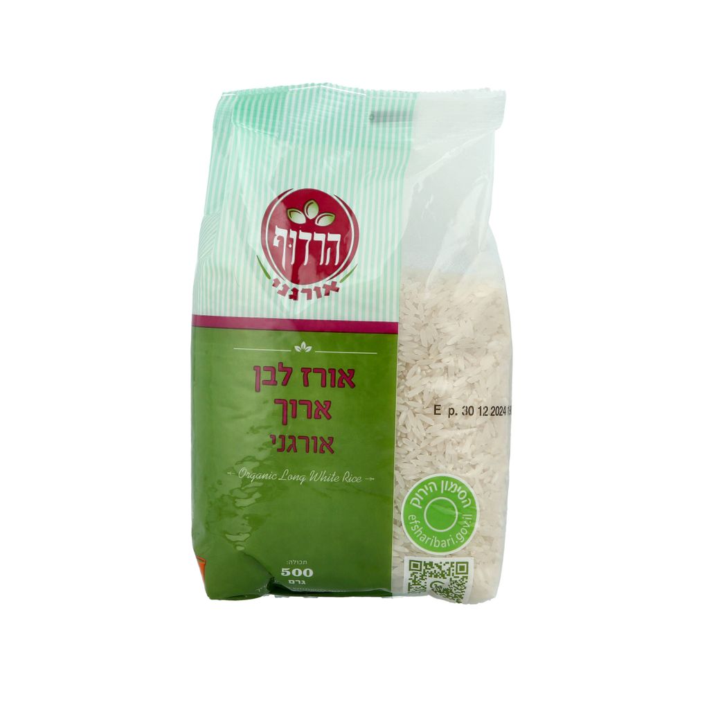 אורז ארוך לבן אורגני 500 גרם הרדוף