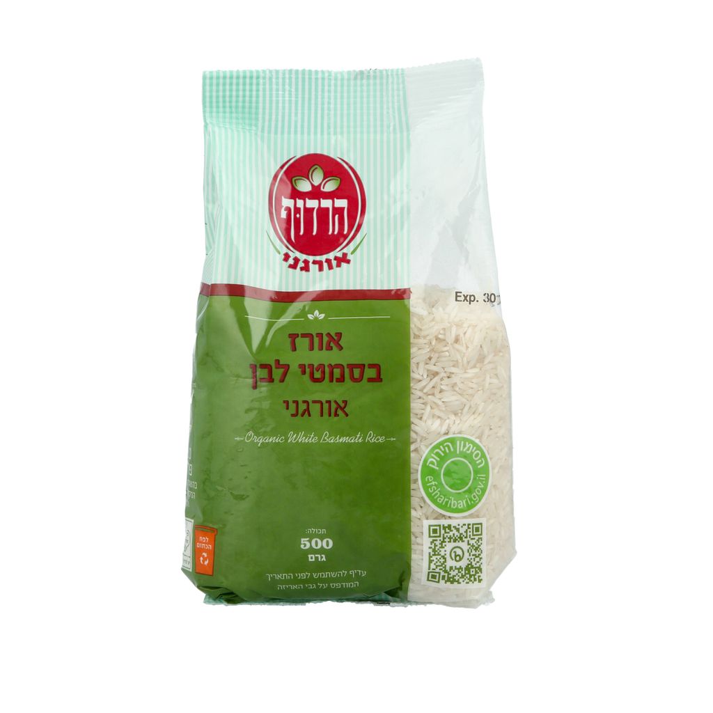 אורז בסמטי לבן אורגנ