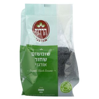 שומשום שחור אורגני 300 גרם הרדוף