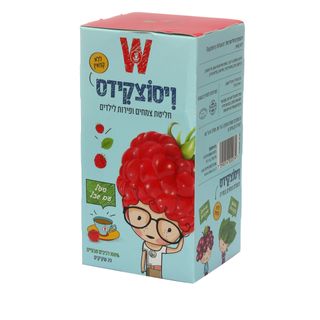 ויסוצקידס פטל