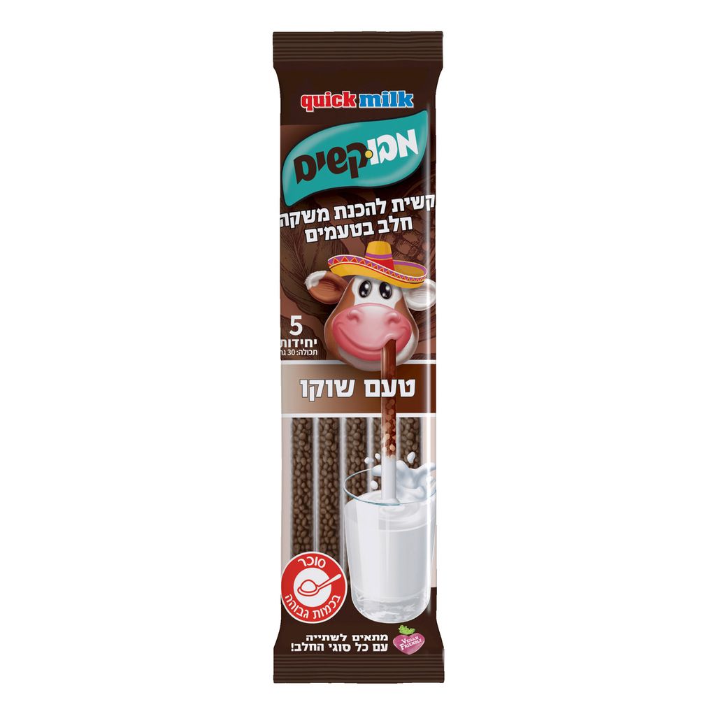 קשים להכנת משקה חלב בטעם שוקו מבוקשים טי שייפ 5 * 6 גרם