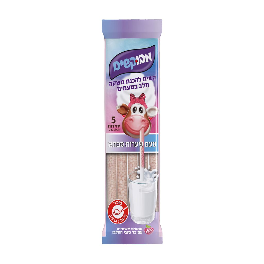קשית להכנת משקאות חלב בטעם שערות סבתא