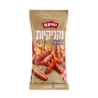 נקניקיות עוף