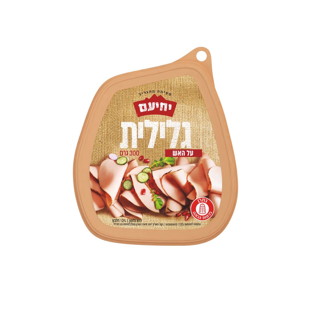 פסטרמה הודו מעודנת עלהאש