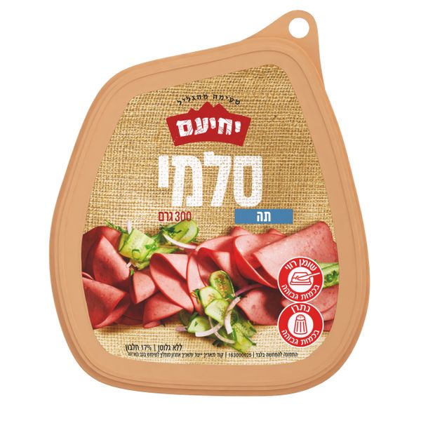 סלמי תה